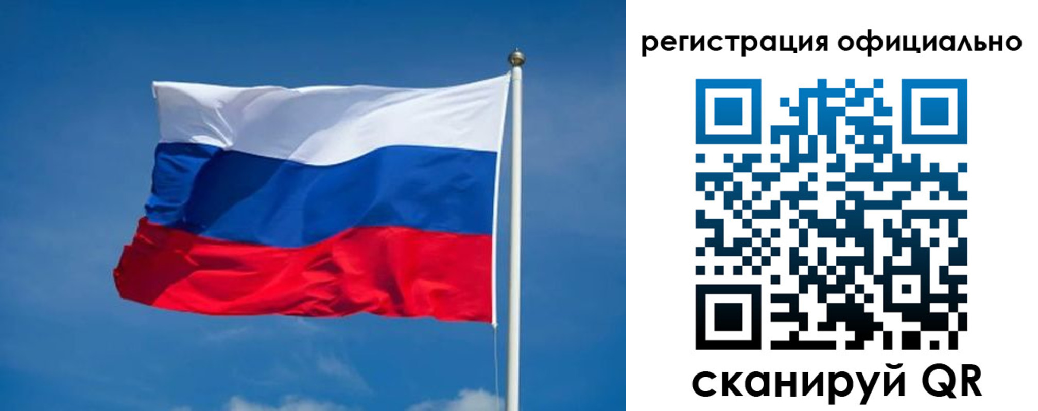временная регистрация собственник в Астраханской области