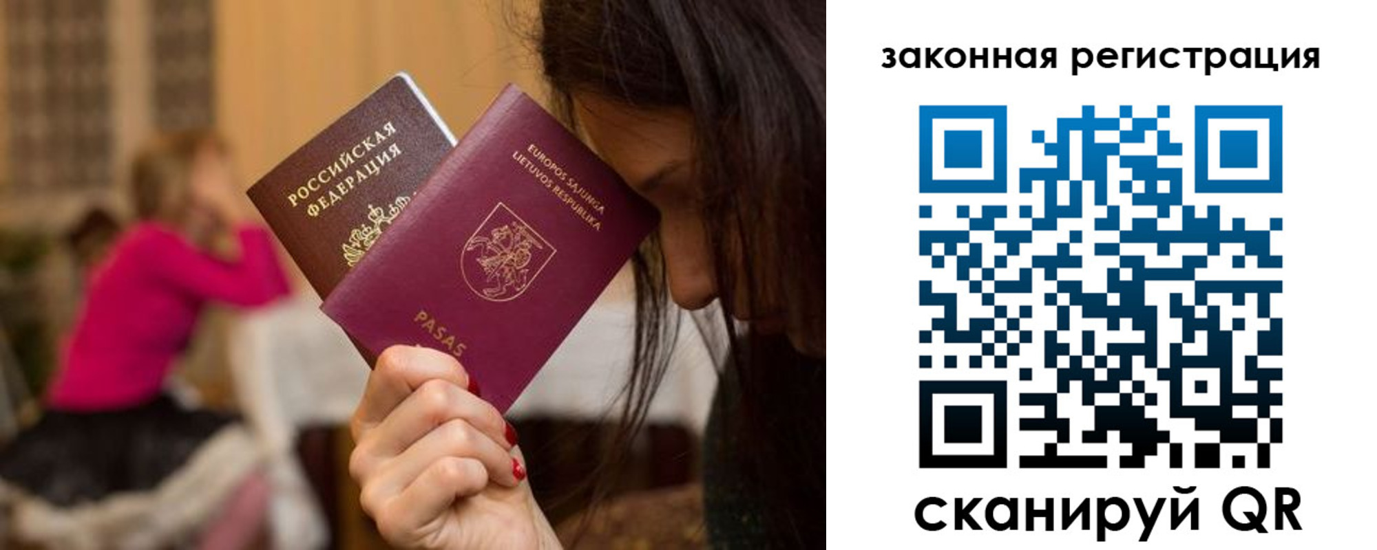 прописка иностранных граждан в Астраханской области