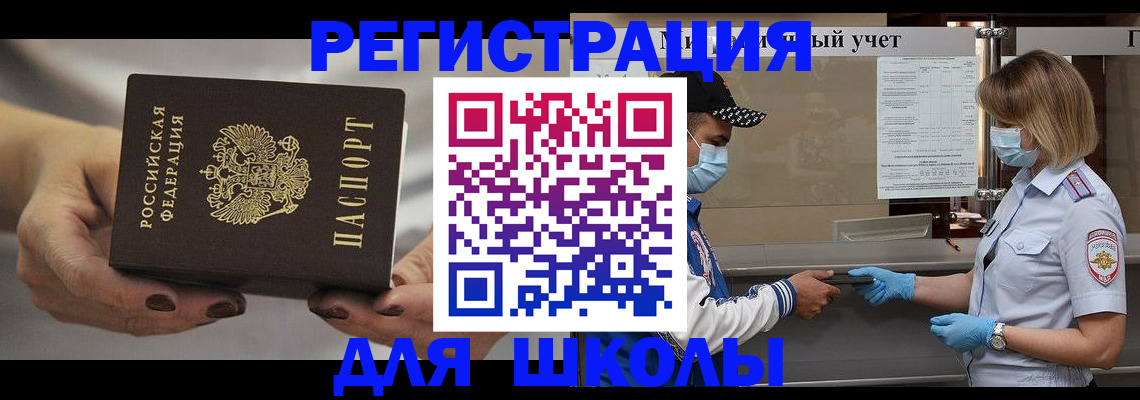 пропишу в квартире в Астраханской области
