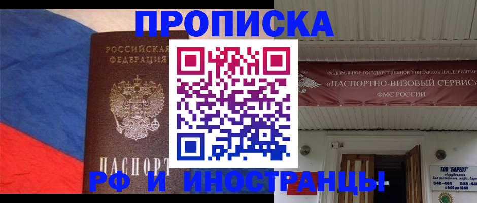 форма 3 в Астраханской области